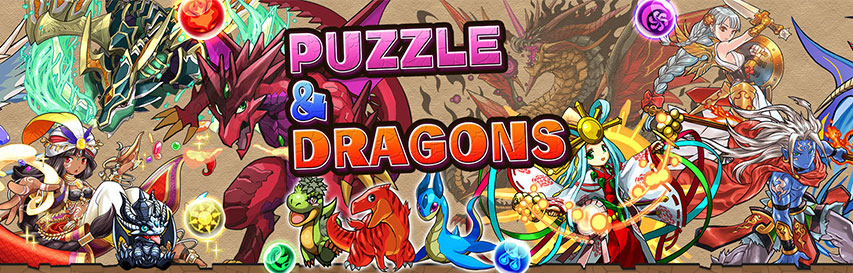 Puzzle-Dragons-Banner