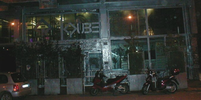 Qube