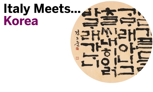 L'arte della calligrafia espressa da So Hun Do-Jun L'arte della calligrafia espressa da So Hun Do-Jun