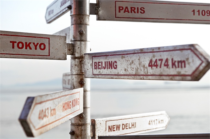 Quanti giorni ci vogliono per fare il giro del mondo