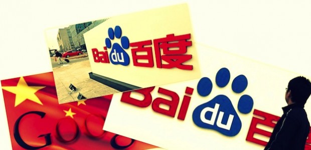 Che cos'è Baidu, motore di ricerca più usato in Cina?