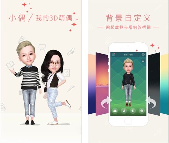Caratteristiche App MyIdol