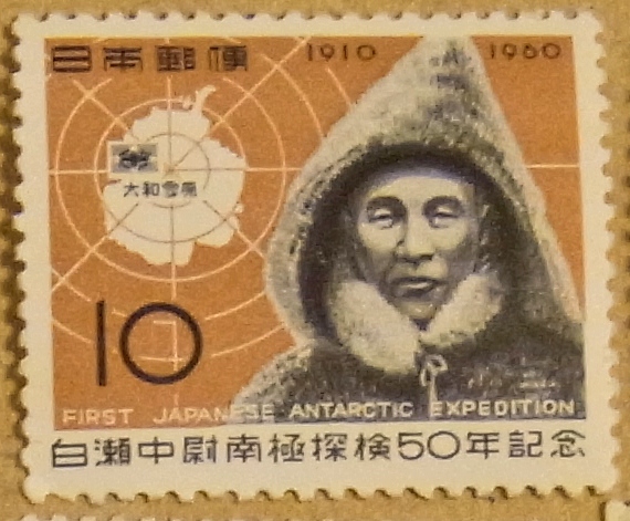 La prima spedizione giapponese nell'Antartide del 1910-12