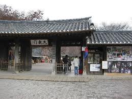 Come organizzare un viaggio a Seoul