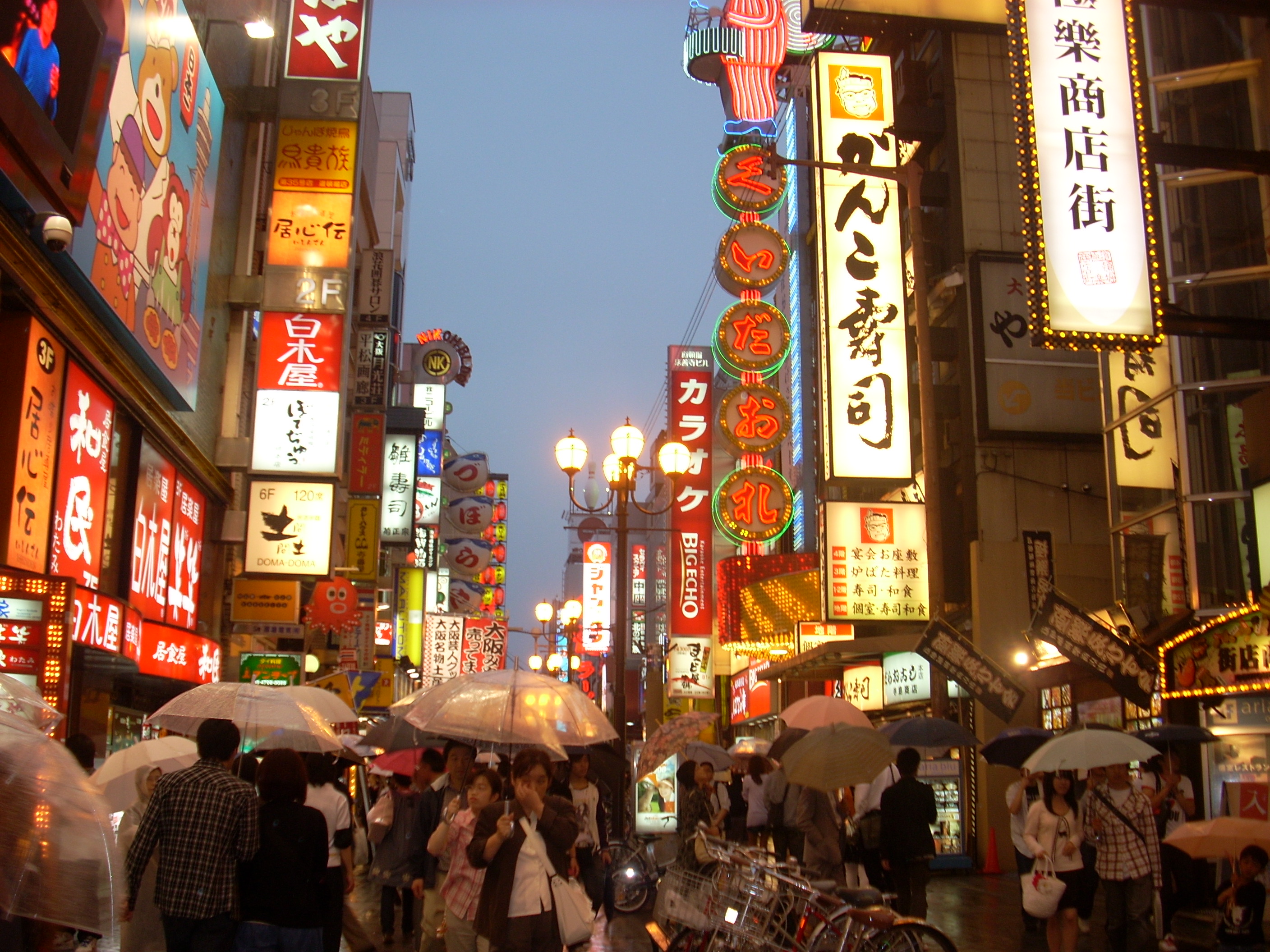 Cosa vedere a Osaka