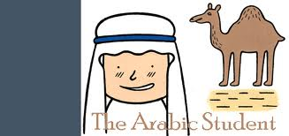 Come insegnare inglese agli studenti arabi