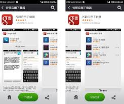 Data uscita Xiaomi App Store