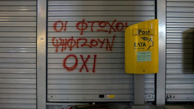 Grecia, disinnescati pacchi bomba destinati ai funzionari Ue Grecia, disinnescati pacchi bomba destinati ai funzionari Ue
