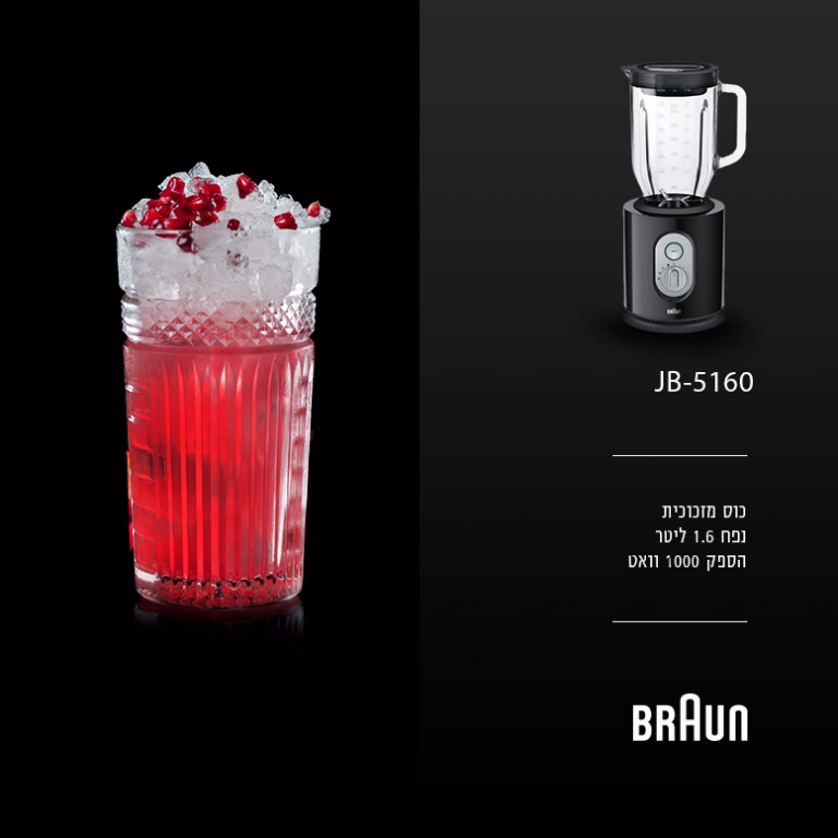 Frullatori Braun Frullatori Braun