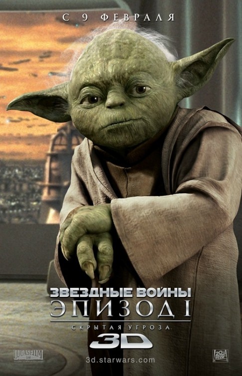 star wars episode one the phantom menace ver4