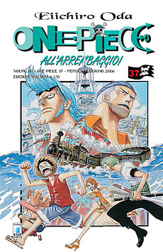 La copertina del 37° nr della prima edizione italiana.