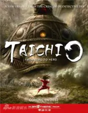 taichi 01