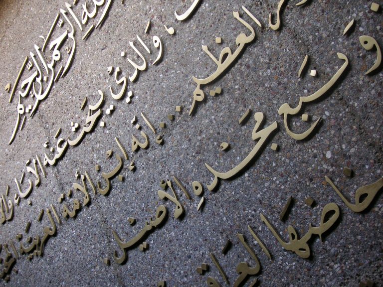 contare in Arabo contare in Arabo