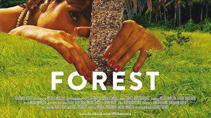 NX AMB ART 347805 fuckforforest original 347804