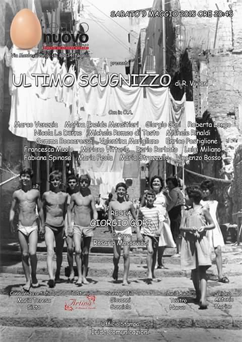 Giorgio Gori - L'ultimo scugnizzo