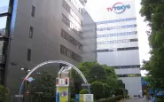 TV Tokyo head office