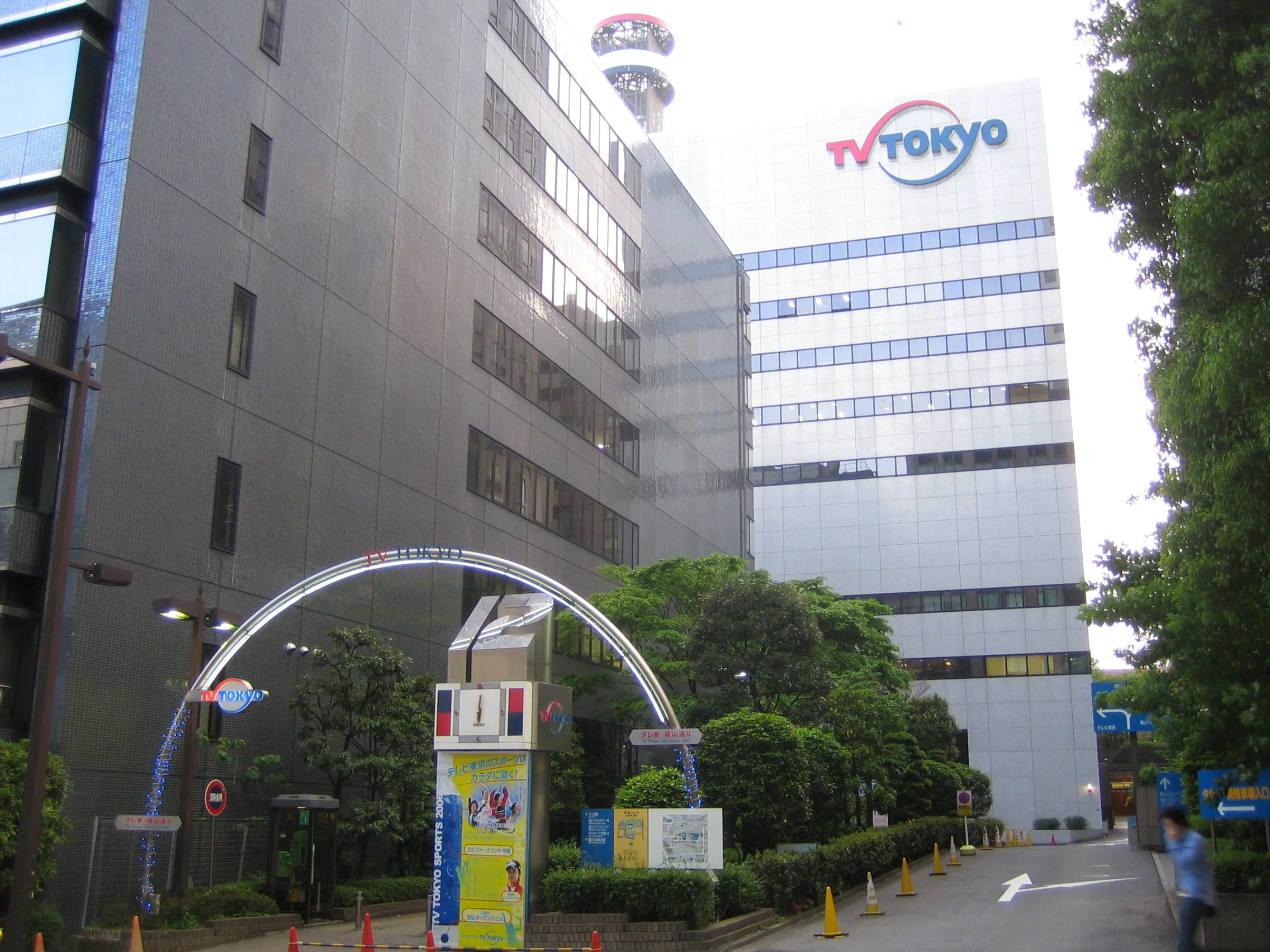 TV Tokyo head office