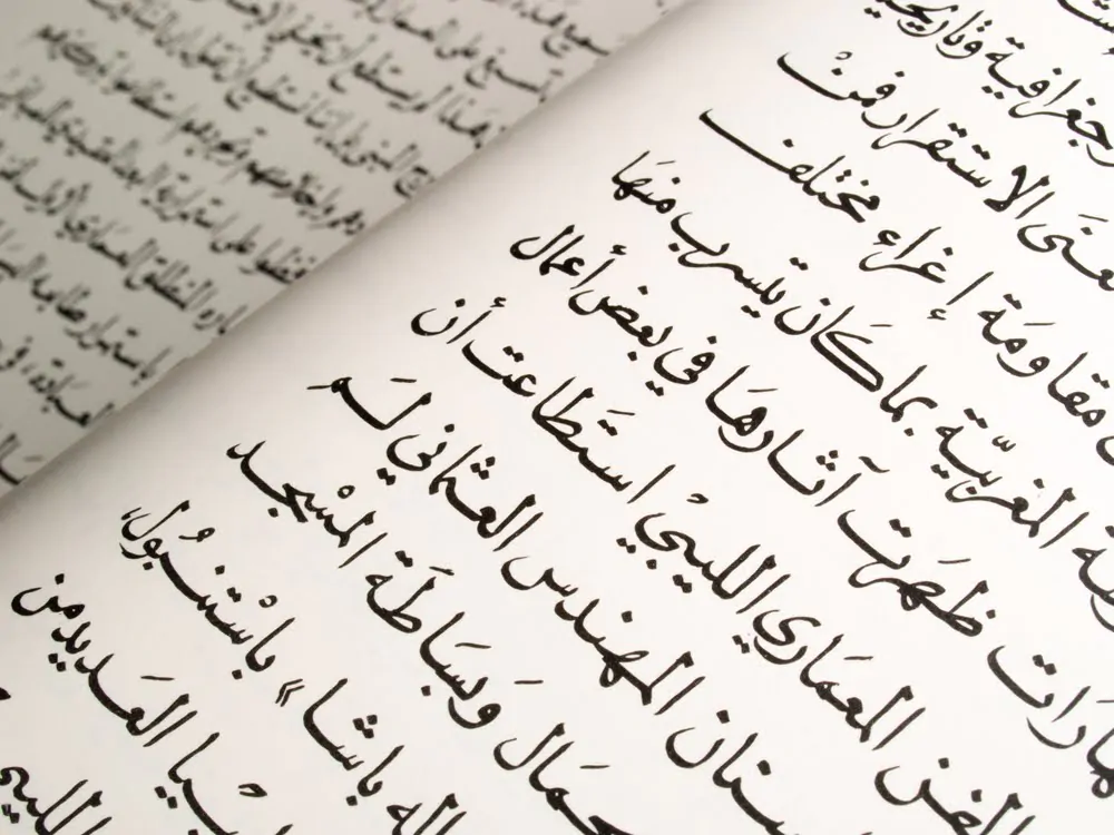arabic writing2 1