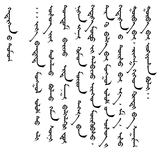 calligraphy207