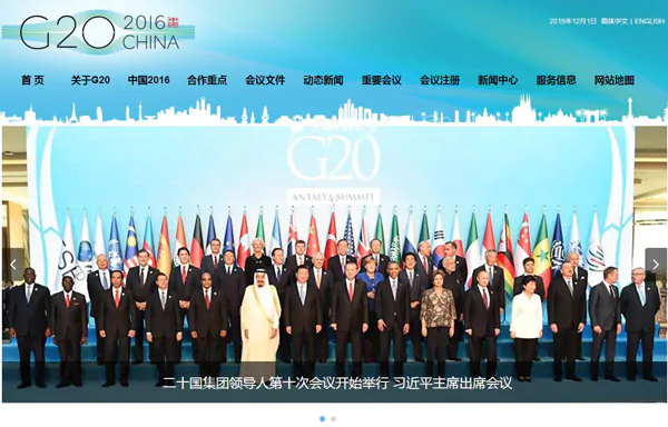 G20 china