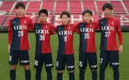 Mondiale per Club 2016: Real contro Kashima Antlers, prima finalista asiatica della storia