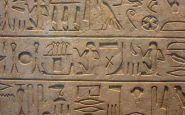 venezia scrittura cuneiforme