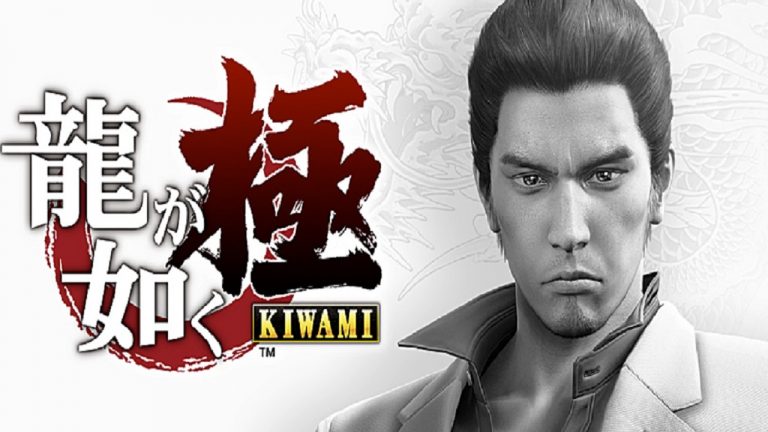 Yakuza Kiwami 2