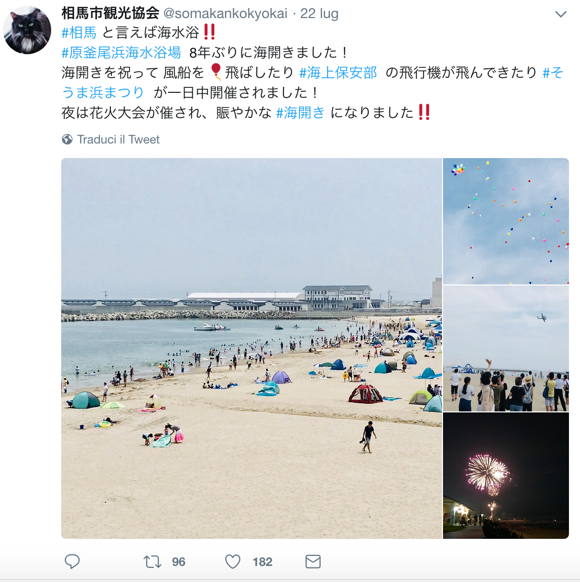 fukushima