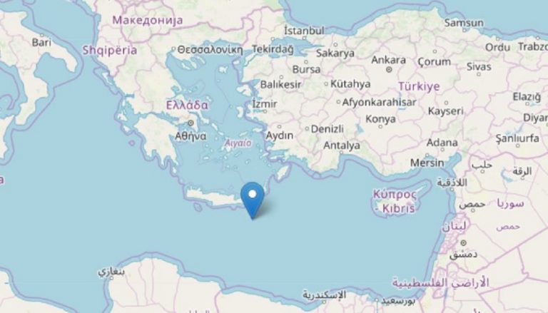 terremoto