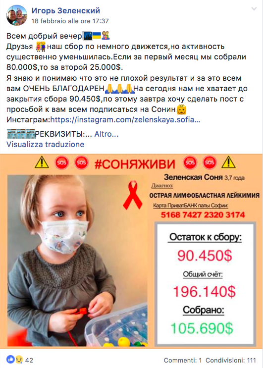 sofia-tre-anni-leucemia