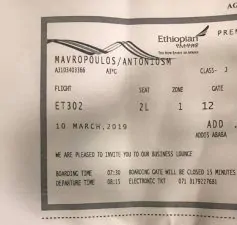 greco volo ethiopian biglietto 237x225
