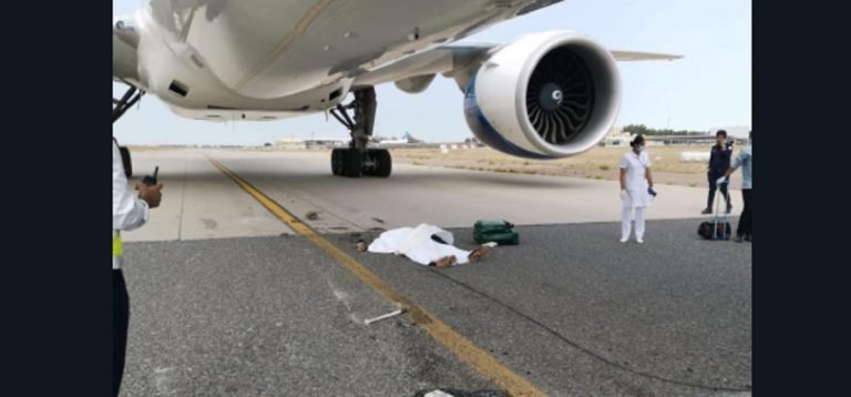 Kuwait Airways