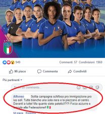 sara-gama