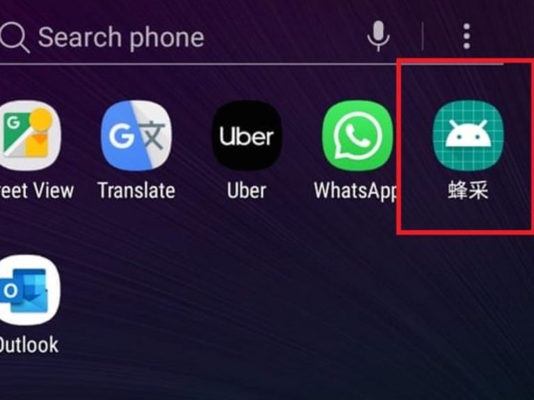 cina app-spia1