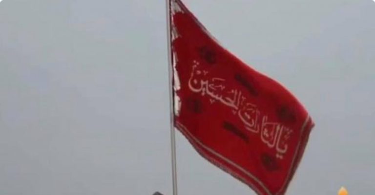 bandiera rossa iran