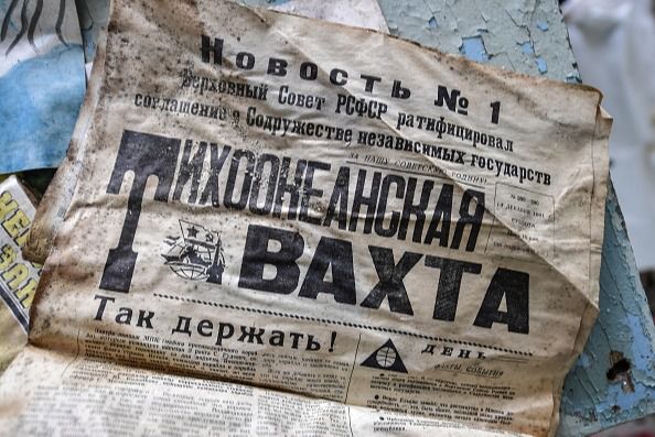 Russia città abbandonata