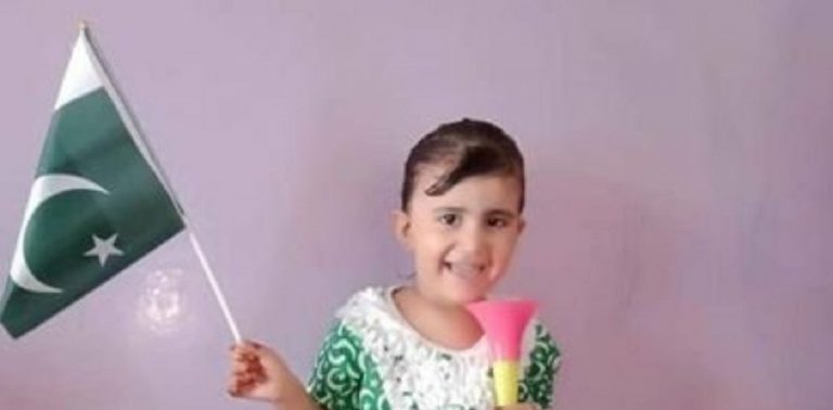 marwa 768x378