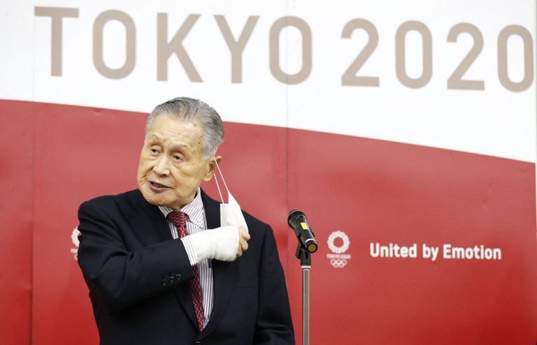Comitato Tokyo 2020