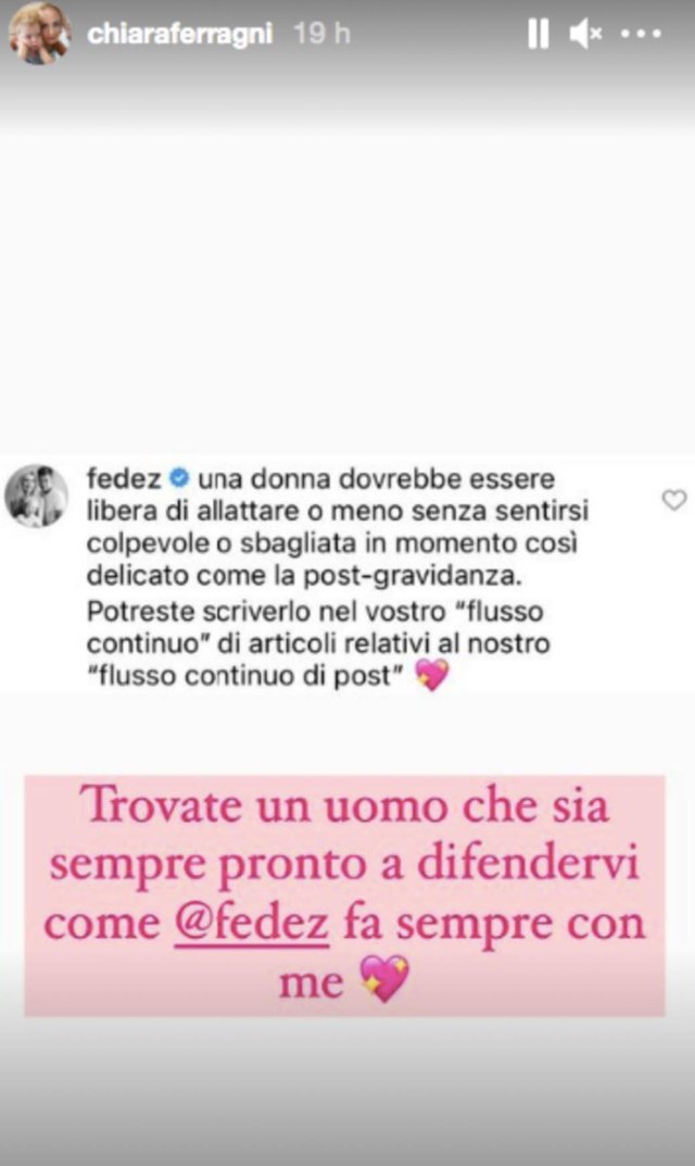 fedez ferragni 134x225