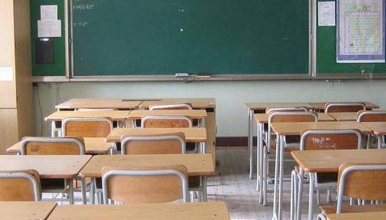 Scuola