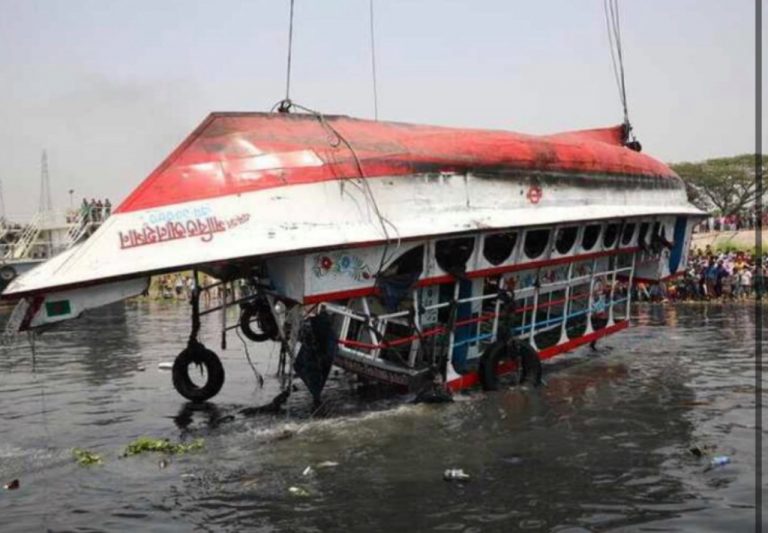 Incidente Bangladesh