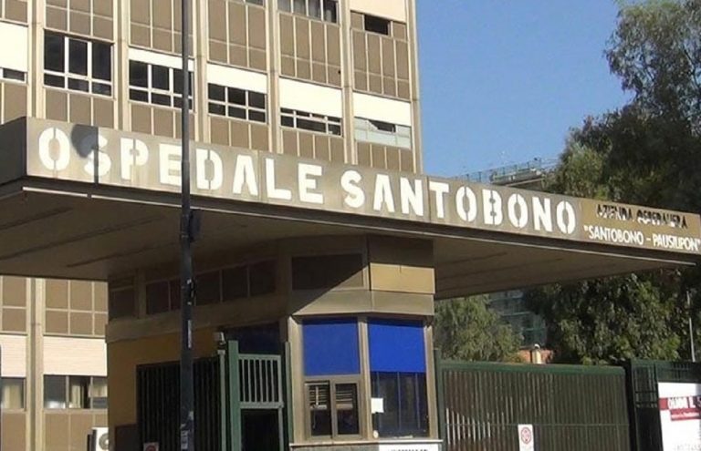 L'ospedale Santobono di Napoli