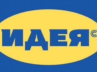 Ikea Russia clone