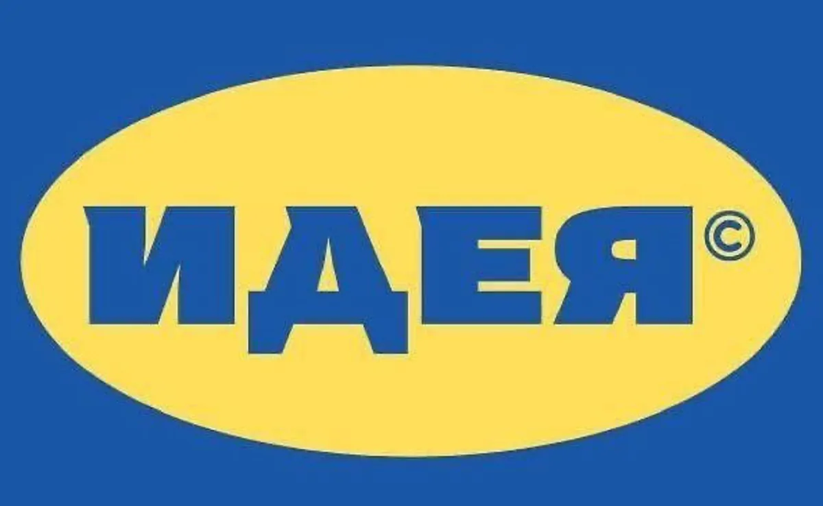 Ikea Russia clone