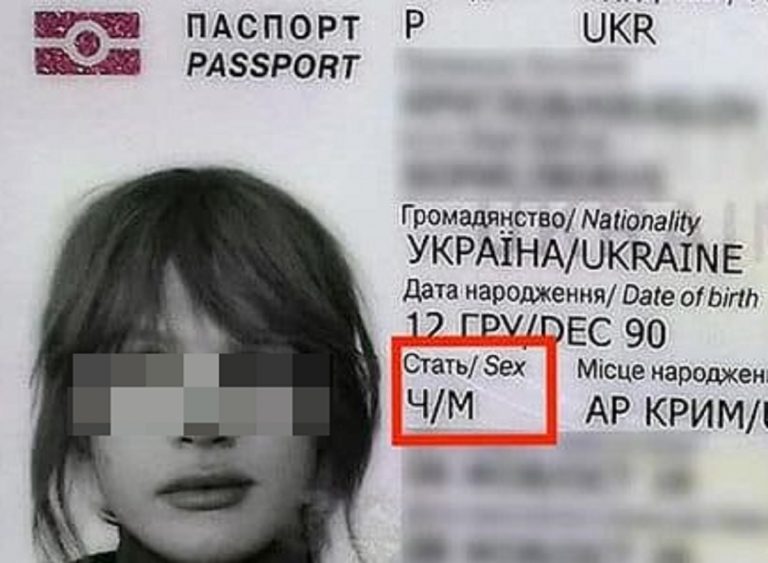 Il passaporto ucraino di un transgender