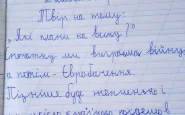 tema scuola bambino ucraina