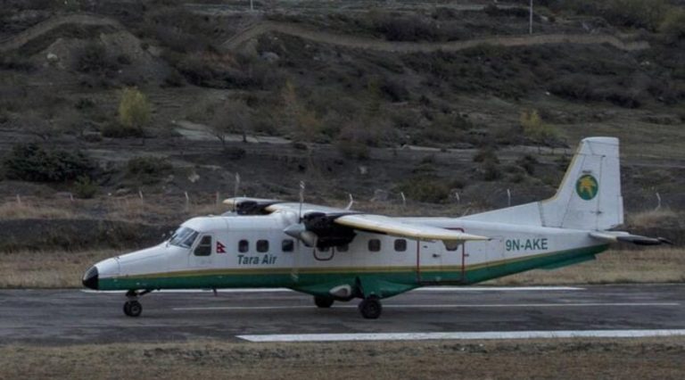 Aereo Nepal