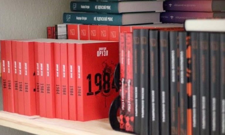 Bielorussia vietata vendita 1984