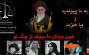 tv iraniana hackerata