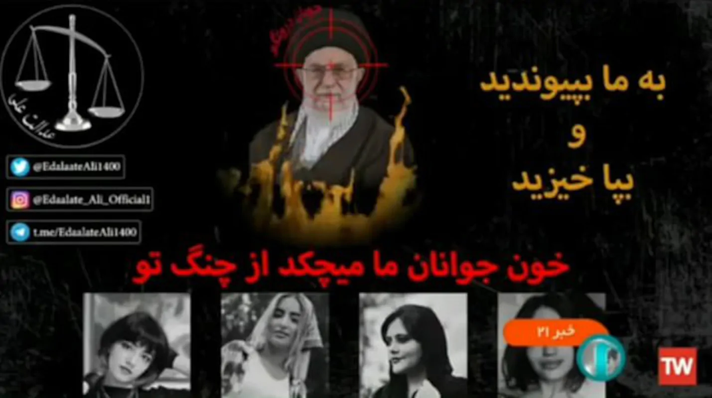 tv iraniana hackerata